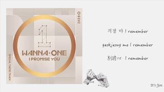 [中韓羅馬字幕] Wanna One (워너원) -약속해요 I Promise You (I.P.U.) [Han,Rom,Chi Sub] 歌詞翻譯－中字