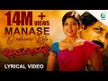 MANASE ONDU SARI KELU Lyrical Video Bheema Theeradalli Duniya Vijay Pranitha Abhiman Roy