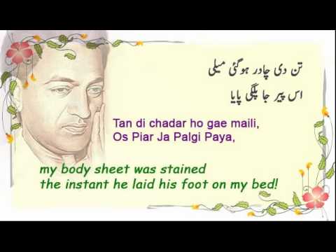 Maye ni Main ik Shikra Yaar Banaya (Shiv Kumar Batalvi - 1936--1973)