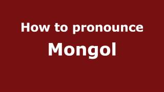 How to pronounce Mongol