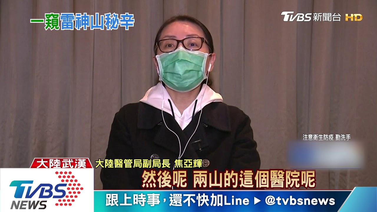 雷神山醫院內部曝光 患者塗鴉傳遞心情