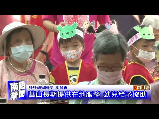 三山媽祖遶境 超過十萬信眾