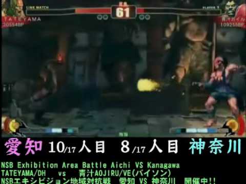 Tateyama (Dhalsim) vs Aojiru Guile (Balrog) [NSB Exhibition Area Battle ~ Aichi vs Kanagawa 17on17]