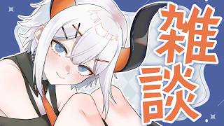 【雑談】レヴィ、３Dライブ決まったってヨ【にじさんじ/レヴィ・エリファ】