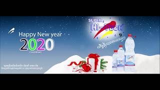 Super Hi Tech l Merry Christmas+New Year