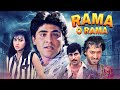 Rama O Rama Aasif Shaikh Kimi Katkar Raj Babbar 80s Classic Romantic Drama
