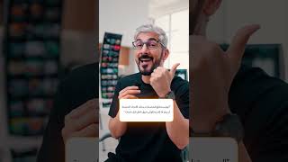 لا تسوي مشروع بدون هالثلاث اشياء!