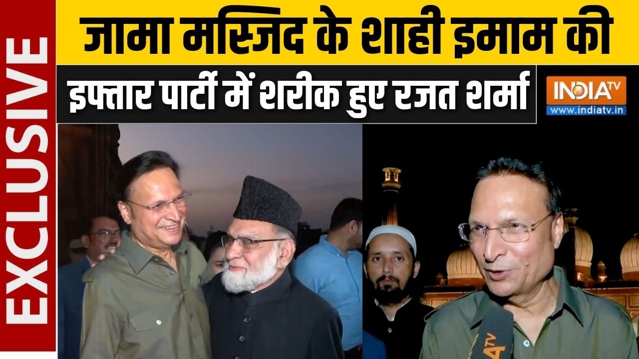 Rajat Sharma At Jama Masjid Iftar Party:शाही इमाम शबन बुखारी की इफ्तार पार्टी 