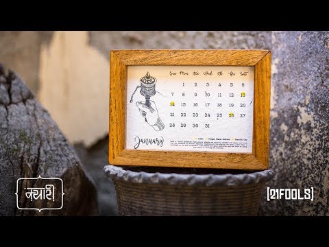 download lagu mp3 mp4 21 Fools Kyaari, download lagu 21 Fools Kyaari gratis, unduh video klip 21 Fools Kyaari