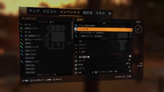 ［Dying Light］銃でも取りに行こうよ！