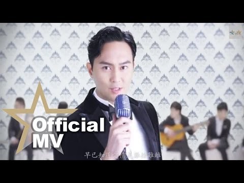 張智霖 ChiLam - 你是如此難以忘記 Official MV - 官方完整版