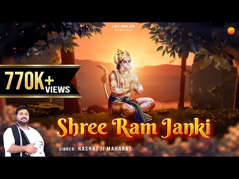Shree Ram Janki