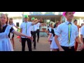 Флешмоб 9 класс 