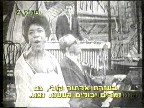 Thumbnail for Dakota Staton - Rare footage by George Shearing