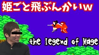 ジャルジャルみなみ君「影の伝説」実況してみた。