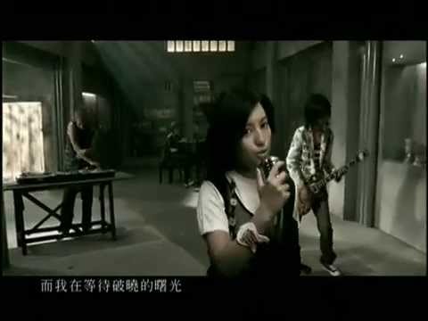 南拳媽媽 -破曉  PO HSIAO(Official Music Video)
