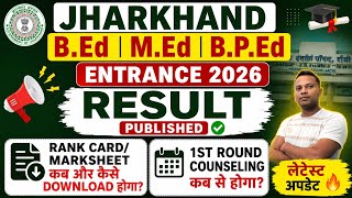 Rank card/Marksheet कब कैसे Download होगा?JHARKHAND B.Ed M.Ed ENTRANCE 2026 Counseling कब से होगा? 
