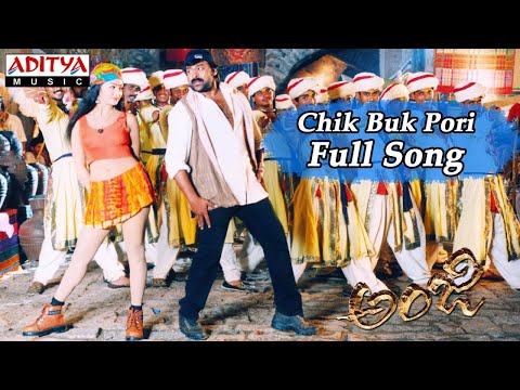 Chik Puk Pori song|Diler the dearing(Anji)Chiranjeevi, Namrata Shirod#chiranjeevi #namratashirodkar