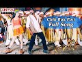 Chik Puk Pori Song Diler The Dearing Anji Chiranjeevi Namrata Shirod Chiranjeevi Namratashirodkar