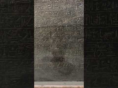 👀 Merneptah Stele #ancient #egypt #egyptology #history #ancienthistory #pyramid #museum