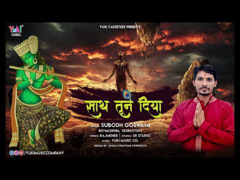 YouTube Fallback Thumbnail