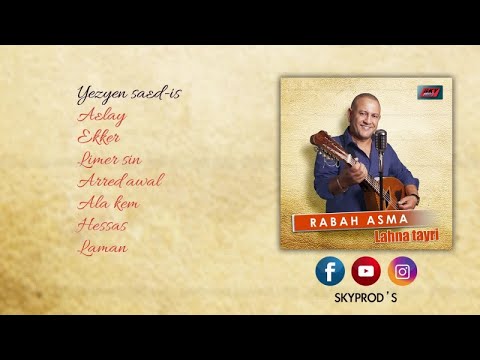 Rabah Asma - Lahna Tayri (Album Complet)  💿