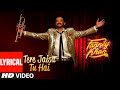 Fanney Khan - Video Lirik) [OST by Monali Thakur