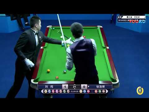 Liu Chuang VS Xu Haobo - World Chinese 8 Ball Masters Tour 2018-2019 Stop 1 Linyi
