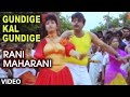 Gundige Kal Gundige Kalu Video Song Rani Maharani Video Songs Ambarish Shashi Kumar Malasri