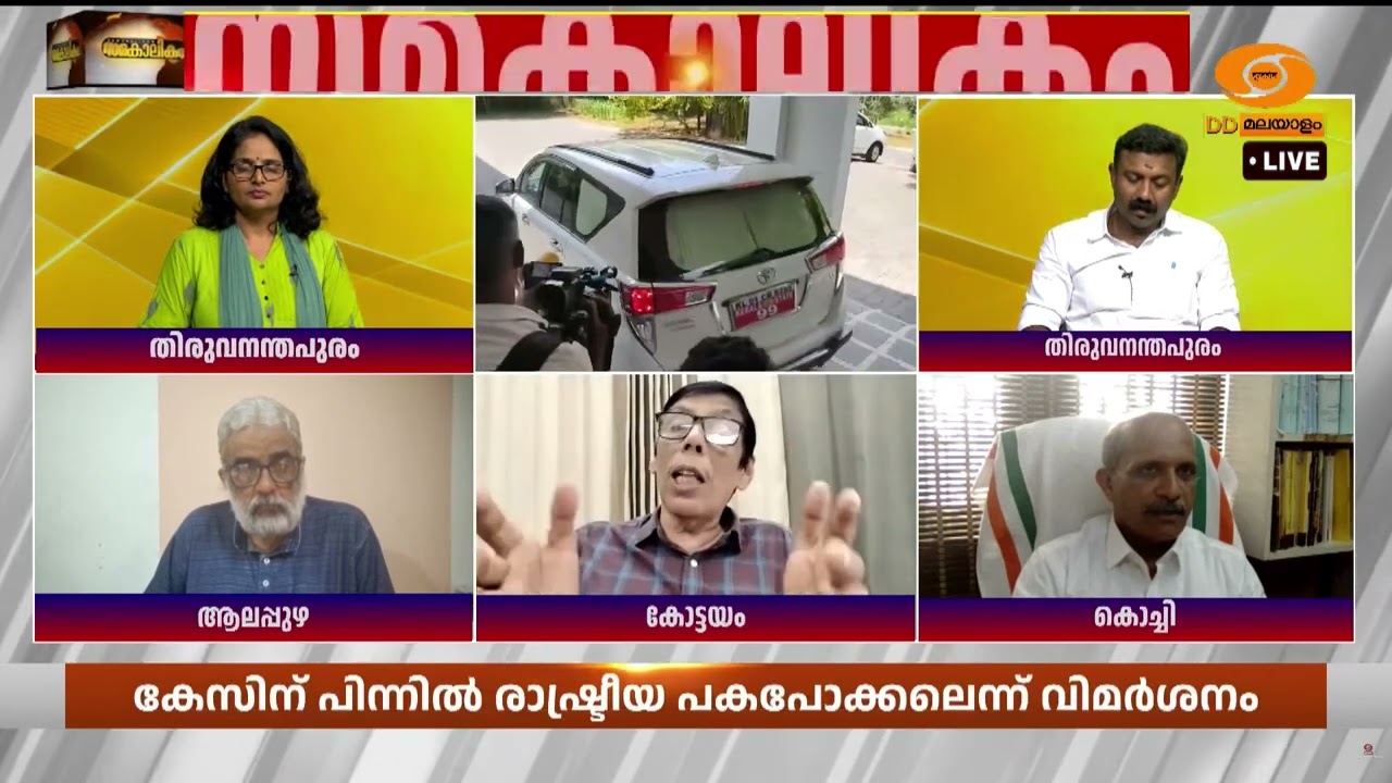 "ED വേട്ടപ്പട്ടിയോ.. കൂലിപ്പട്ടിയോ എന്തുമാകട്ടെ.. മാസപ