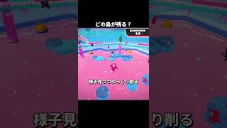 どの島が残る？