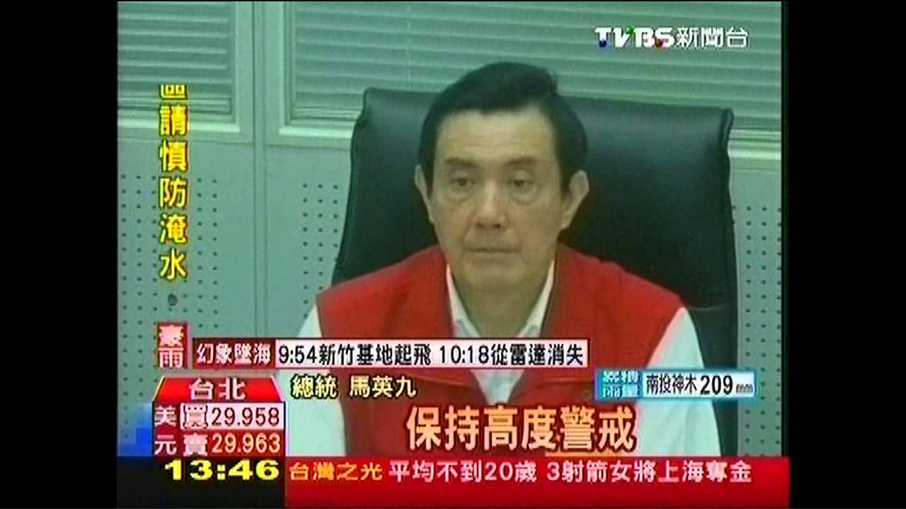 520猛打瞌睡!內憂外患 總統累到度咕