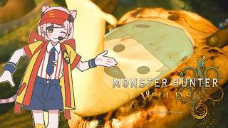 【モンハンワイルズ】この俺様とひと狩りいこうぜ！！part159【参加型】