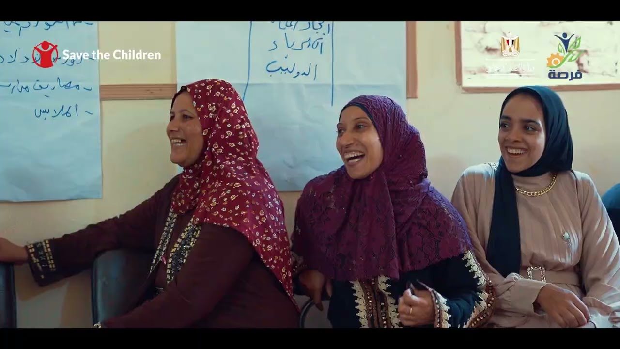 Forsa Project by Save the Children: Better Lives for Over 1000 Families #فرصة