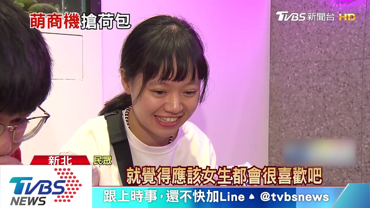 萌商機! 自組雞蛋糕「賽車」PK泡澡小熊珍奶
