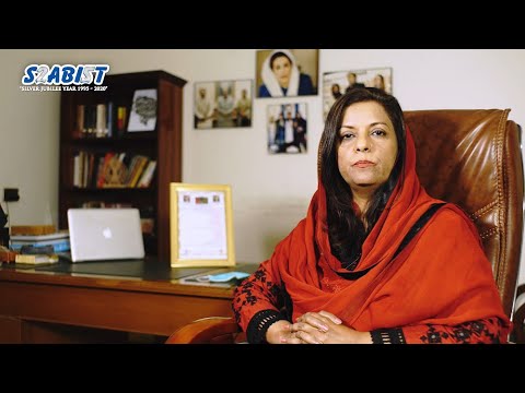 Member Board of Trustees Dr.  Nafisa Shah's Message on 25th Anniversary of SZABIST