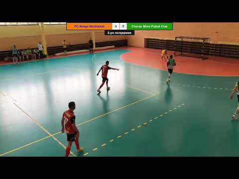 Футзал НСА FC Amigo Northwest - Cherno More Futsal Club (29.04.2023г) Част 4