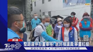 Re: [爆卦] 台北的人行道登上「都市地獄版」孩童走在馬路上