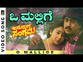 O Mallige HD Video Song Anuraga Sangama Kumar Govind Sudha Rani Ramesh Chandra