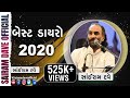 Best Dayro 2020 Live Dayro Sairam Dave