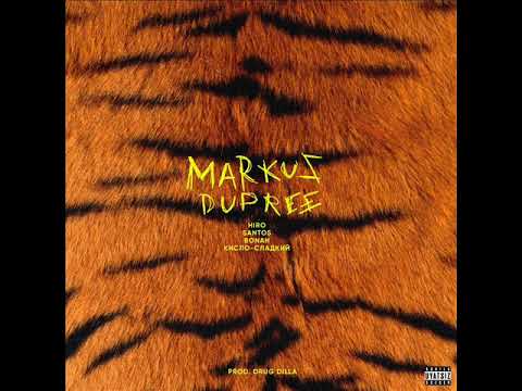 HIRO, Santos, Кисло-Сладкий & Bonah - Markus Dupree