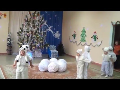 Танец белых медвежат.Средняя группа.