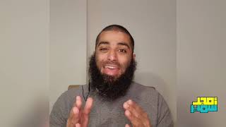 صورة إيه هو البرهان اللي شافه يوسف عليه السلام؟!