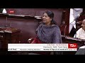 Smt Kanimozhi S Speech Farewell To Retiring Rajya Sabha Members