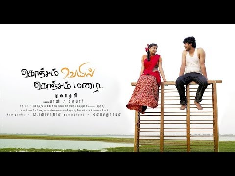 Konjam Mazhai Konjam Veyil