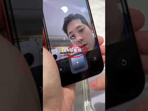 📸iPhone 17 Pro 相機到底有多猛？演唱會只拍愛豆太可惜🎤前後鏡頭一起開，讓你跟舞台同框！像是跟idol自拍合照一樣感動😭✨想知道這次的相機功能到底升級了甚麼?