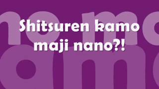 Lonely In gorgeous lyrics (from Parakiss)