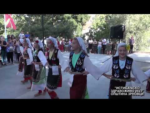 ИСТИБАЊСКО ЗДРАВОЖИВО 2023