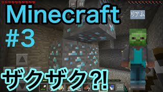 初 ブランチマイニングでダイヤザクザク！？