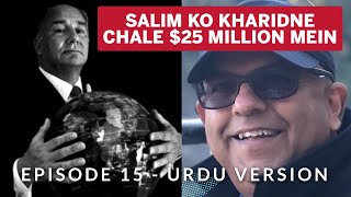 God and Money: The Secret World of Aga Khan (Urdu) Episode 15